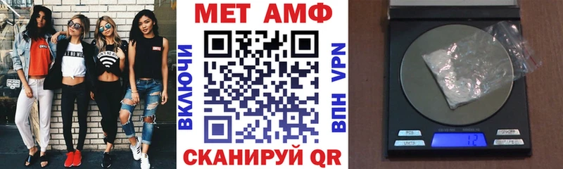 Amphetamine 97%  купить наркоту  Озёры 