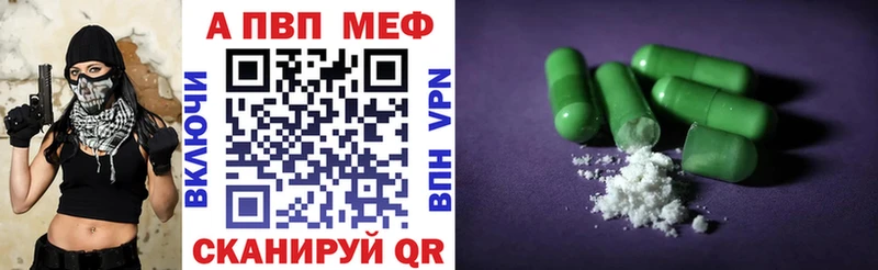 это официальный сайт  даркнет сайт  Озёры  APVP СК КРИС 