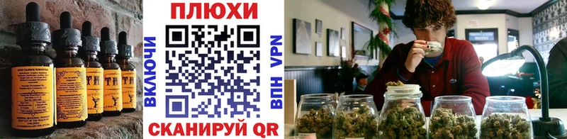 Печенье с ТГК конопля  Озёры 