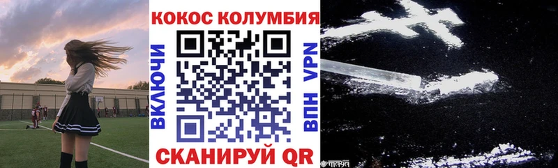 КОКАИН Боливия Озёры