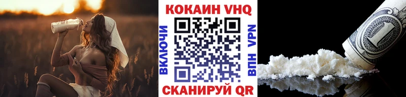 Cocaine Эквадор Озёры
