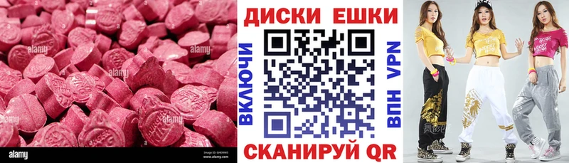наркота Озёры мега ССЫЛКА Экстази MDMA