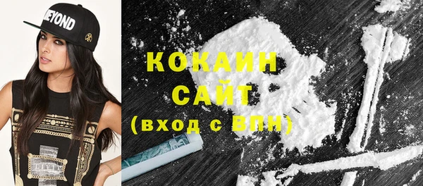бутират Баксан