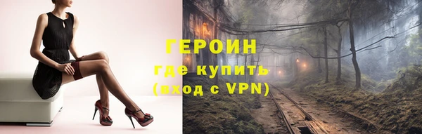 дживик Балахна