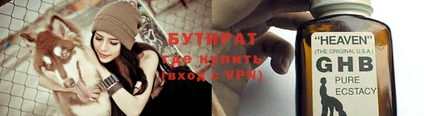 каннабис Балабаново