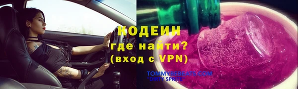 бутират Баксан
