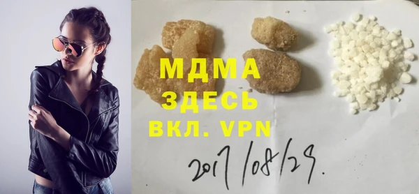 бутират Баксан