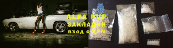 дживик Балахна