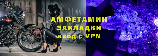 бутират Баксан