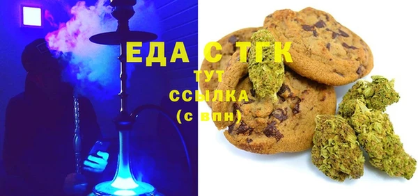 каннабис Балабаново