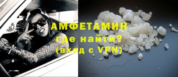 бутират Баксан