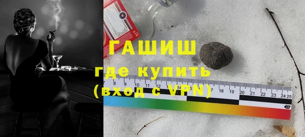 каннабис Балабаново