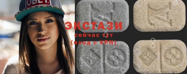 бутират Баксан
