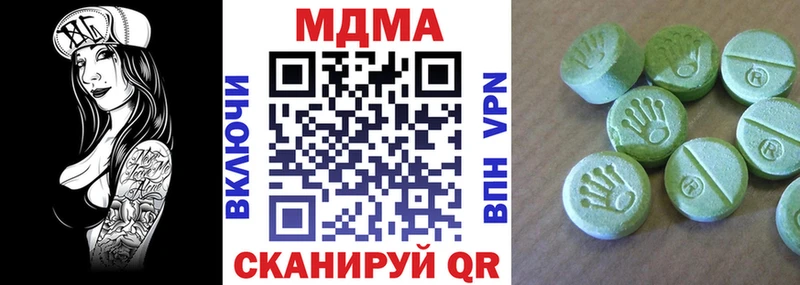 hydra как войти  даркнет сайт  Озёры  МДМА VHQ 