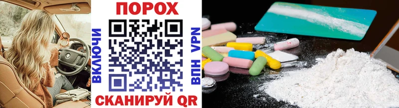 МЕТАМФЕТАМИН Methamphetamine  Озёры 