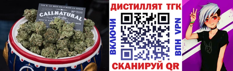 купить закладку Озёры ТГК концентрат